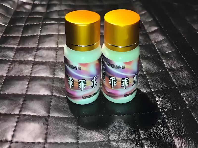 成人催药迷用品1014-xcmj型号